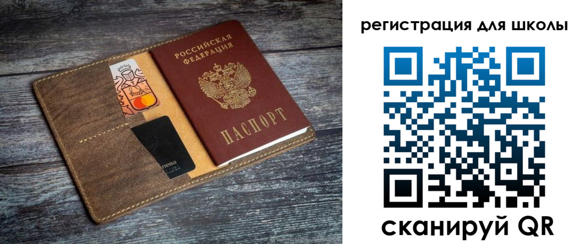 прописка гарантия в Лисках