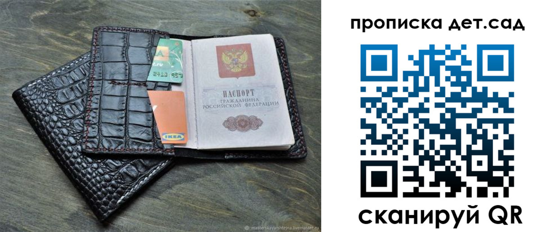пропишу в квартире в Лисках