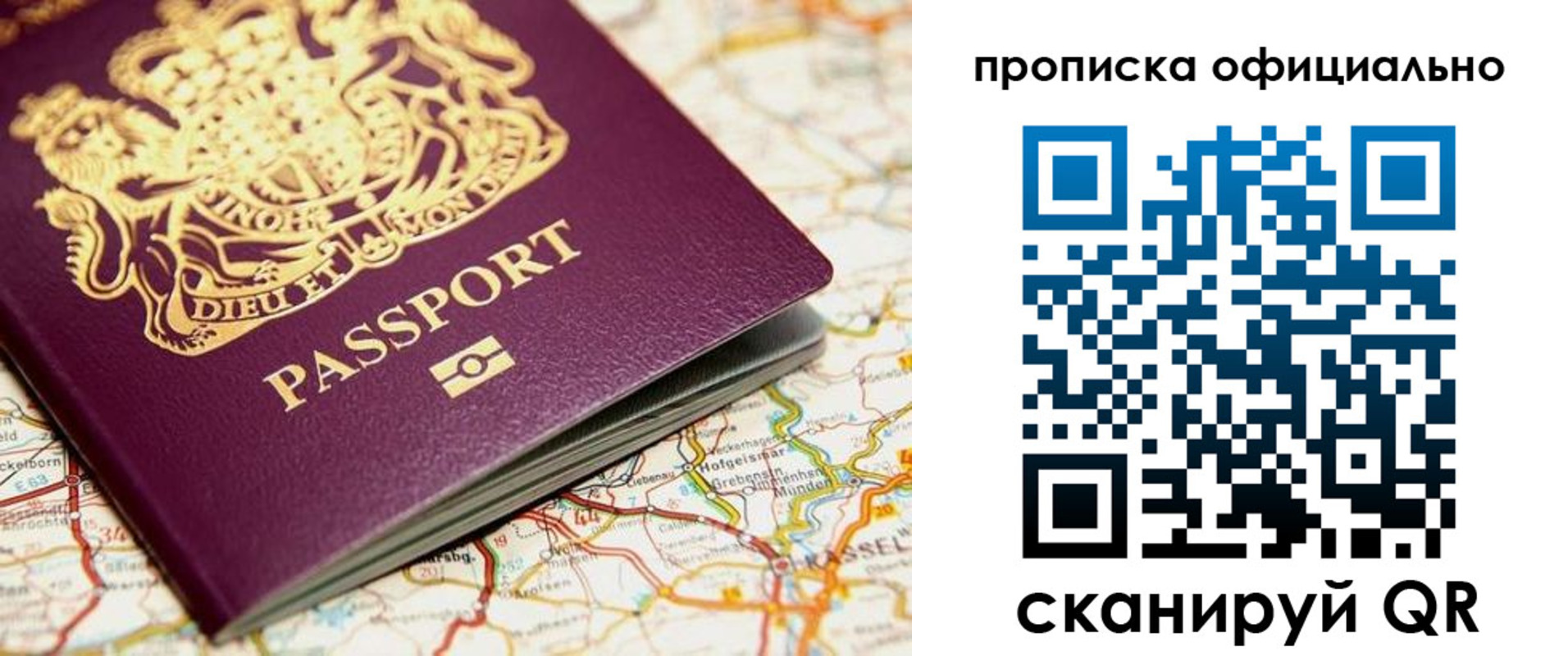 временная регистрация госуслуги в Лисках